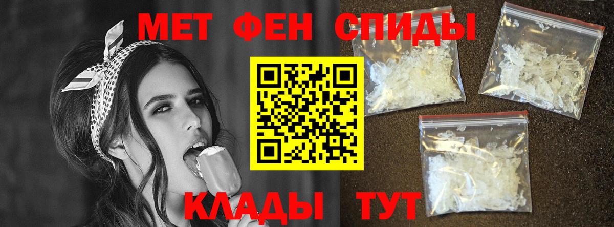АМФЕТАМИН Розовый Лобня