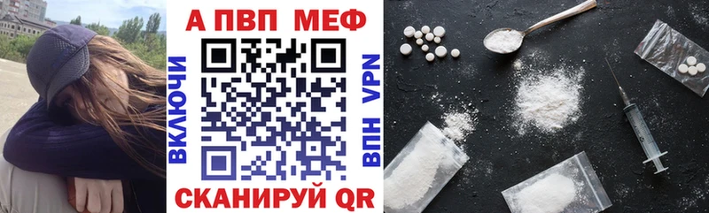 Alpha-PVP Соль  блэк спрут зеркало  Лобня 