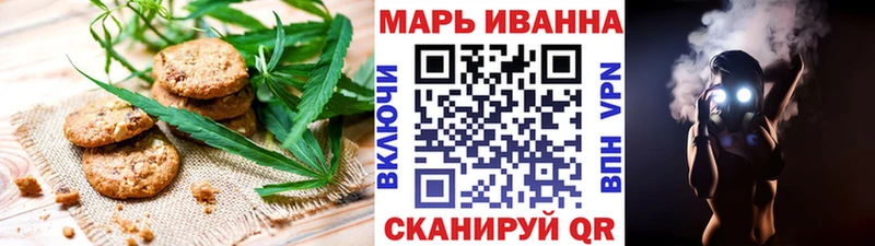 Еда ТГК конопля  Лобня 