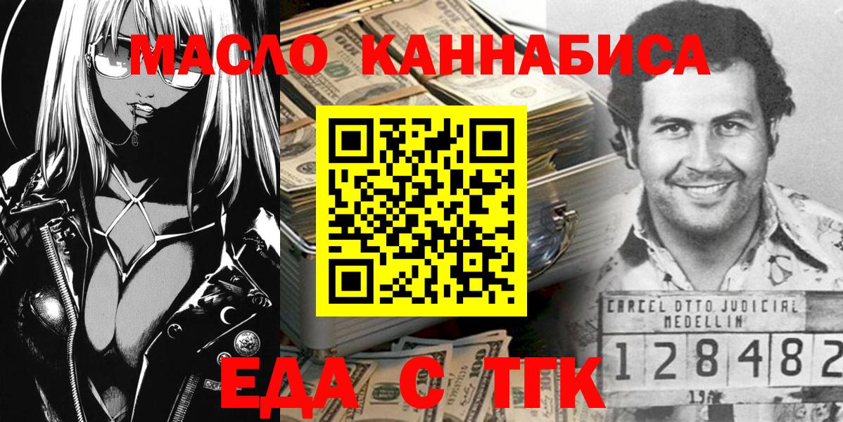 Лобня  Canna-Cookies марихуана  Вход с VPN 