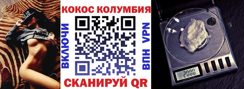 наркошоп  Лобня  мориарти состав  КОКАИН FishScale 