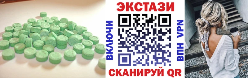 цены наркотик  KRAKEN зеркало  Ecstasy диски  Лобня 