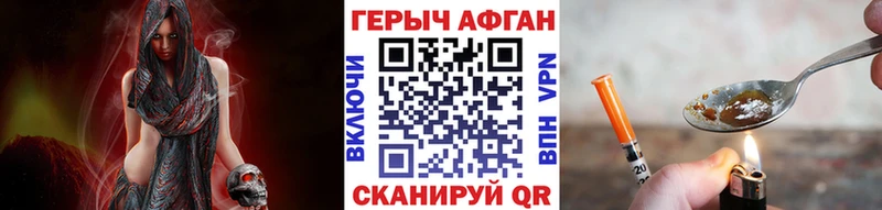 гидра как зайти  Лобня  Героин белый 