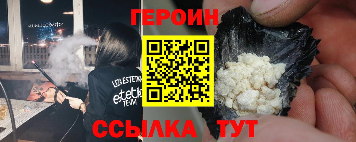 COCAIN Лобня