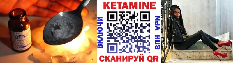 КЕТАМИН ketamine  кракен   Лобня 