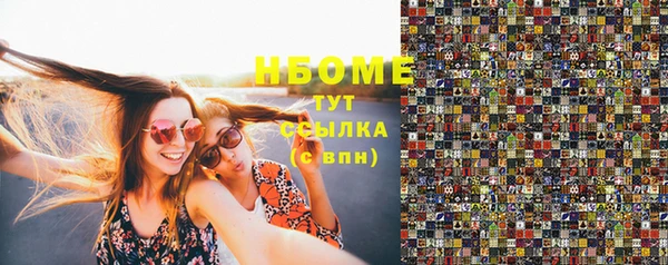 марки nbome Алзамай
