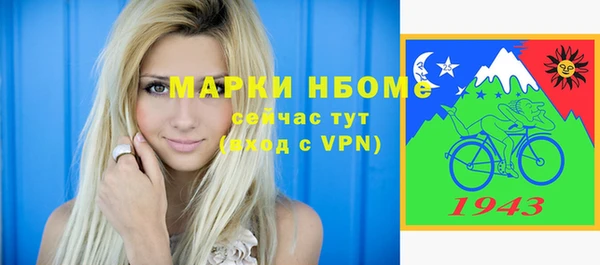МДМА Алексеевка