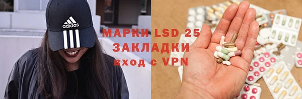 марки nbome Алзамай