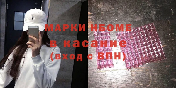 МДМА Алексеевка