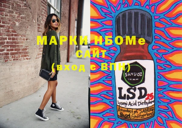 марки nbome Алзамай