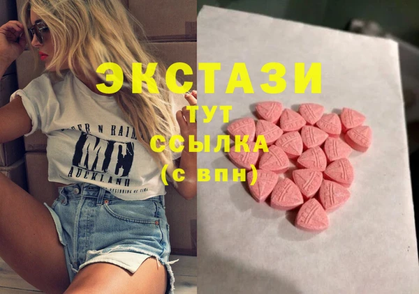 МДМА Алексеевка