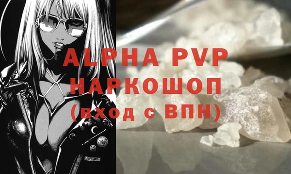 дживик Алексин