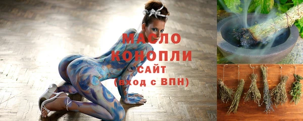 МДМА Алексеевка