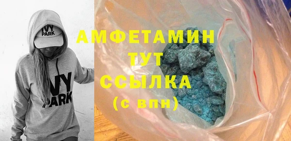МДМА Алексеевка