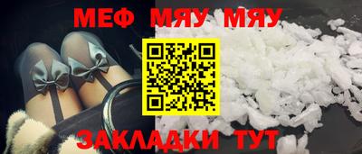 mdpv Новодвинск