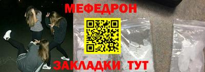 mdpv Новодвинск