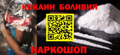 крисы Новокубанск