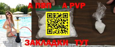 МДПВ Новозыбков