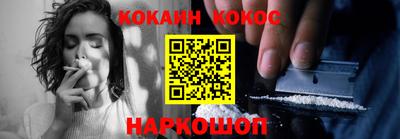 крисы Новокубанск