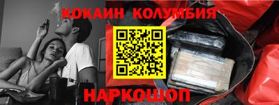 мефедрон мука Среднеуральск