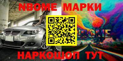 mdpv Новодвинск