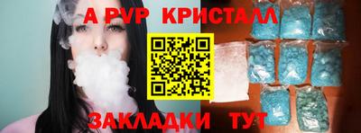 mdpv Новодвинск