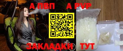 крисы Новокубанск