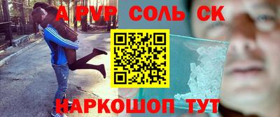 крисы Новокубанск