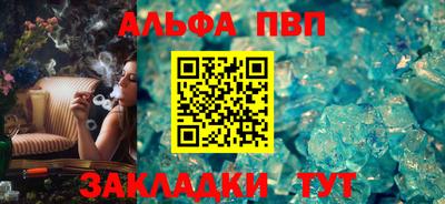 прущие крисы Нальчик
