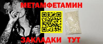 МДПВ Новозыбков