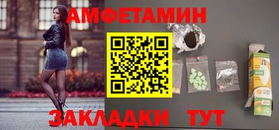 крисы Новокубанск