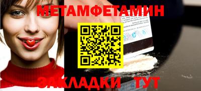 крисы Новокубанск