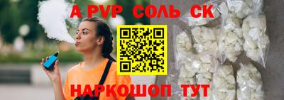 крисы Новокубанск