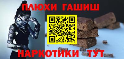 крисы Новокубанск