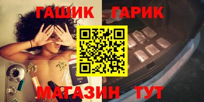 крисы Новокубанск