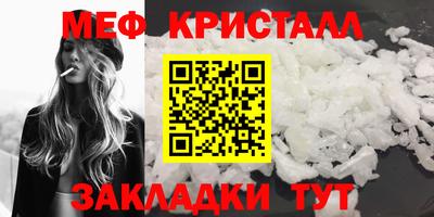крисы Новокубанск