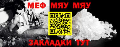 mdpv Новодвинск