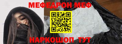 МДПВ Новозыбков