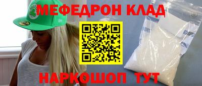 МДПВ Новозыбков