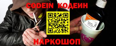 крисы Новокубанск