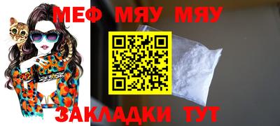 МДПВ Новозыбков