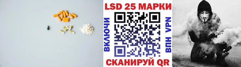 LSD-25 экстази кислота  Лобня 