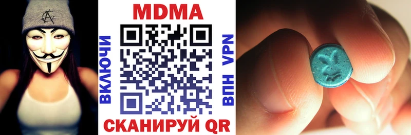 MDMA Molly  мориарти как зайти  Лобня 