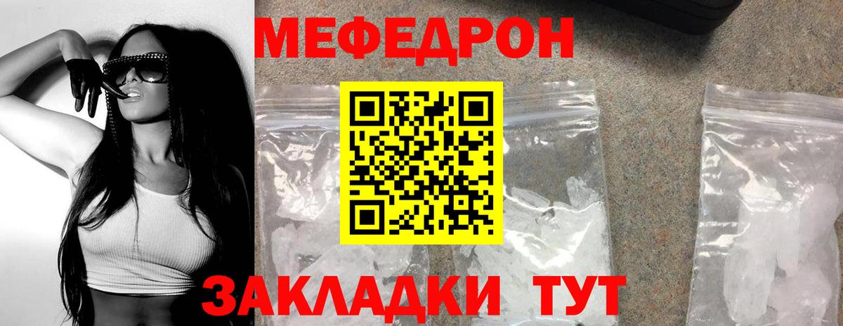 МЕФ  Лобня