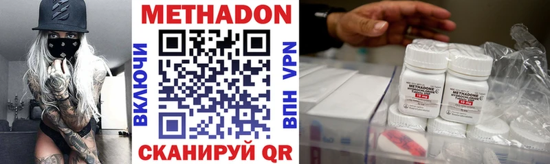МЕТАДОН белоснежный  сколько стоит  Лобня 