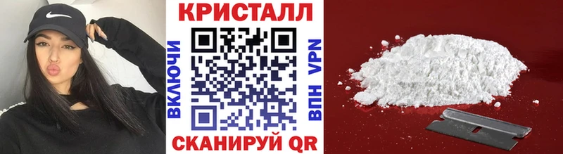 дарнет шоп  Лобня  Первитин Methamphetamine 