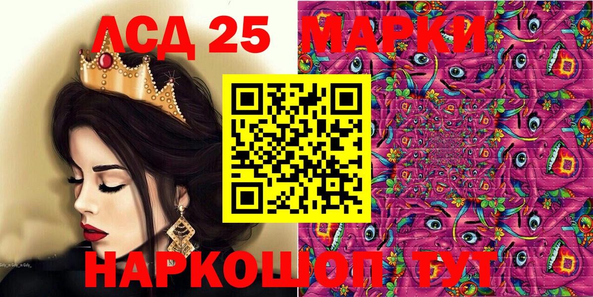 Лобня  Наркотические марки  Вход с VPN  Наркотические марки 1500мкг  Наркотические марки 1500мкг 