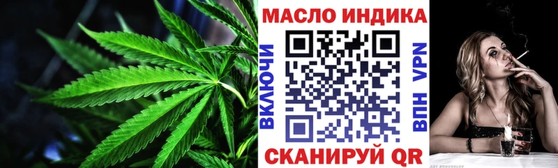 купить наркоту  Лобня  ТГК вейп 