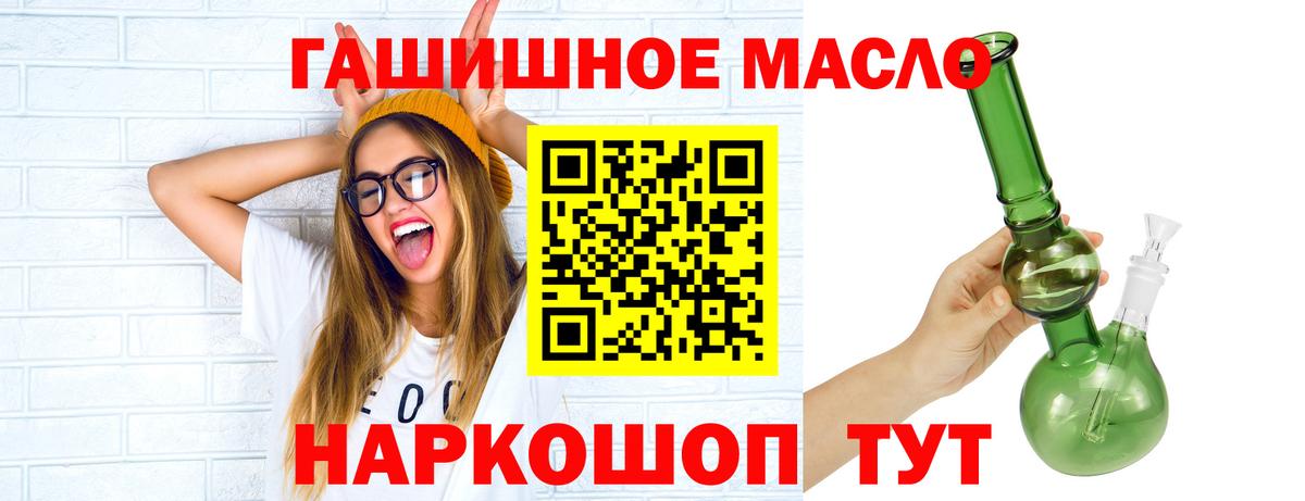 Лобня  где найти наркотики  Дистиллят ТГК Wax  Вход с VPN  ТГК вейп 