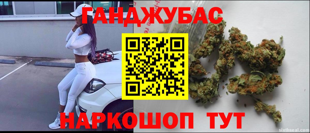 Марихуана VHQ Лобня